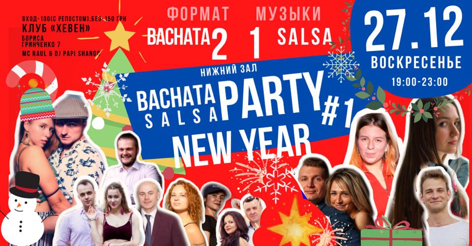 Bachata Party Kyiv